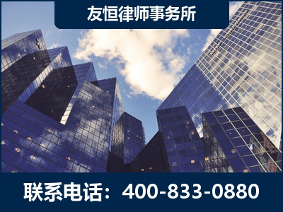 哈密-继承律师