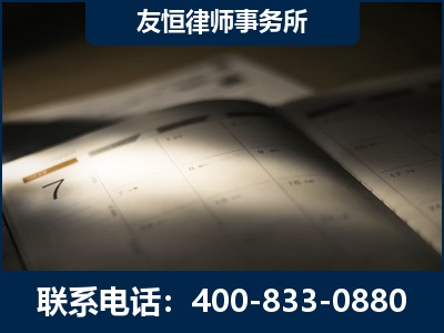 哈密-虚开增值税发票律师