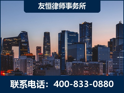 哈密-刑事辩护律师---郑祥律师