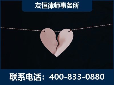 哈密-继承律师----杨凌波律师