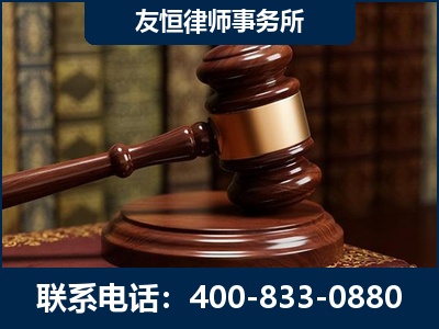 哈密-杨凌波律师