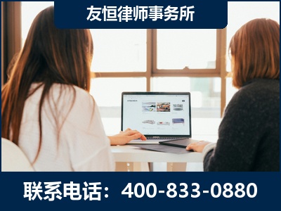 哈密-职务犯罪律师