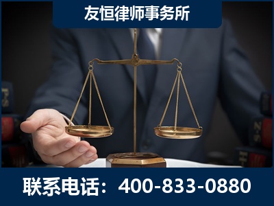 哈密-虚开增值税发票律师----郑祥律师