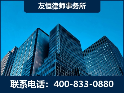 哈密-刑事律师