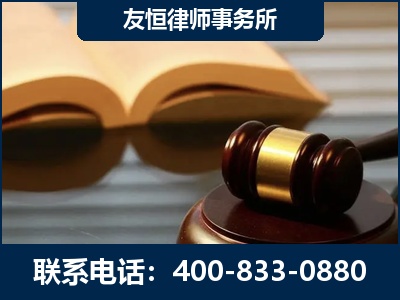 哈密-刑事律师----郑祥律师