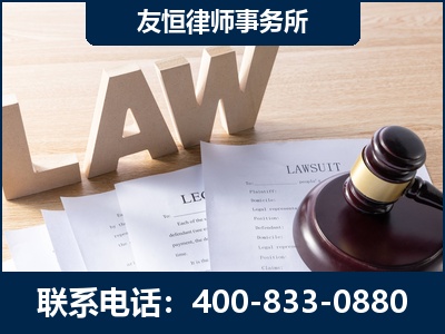 哈密-伪造婚内五百万债务离婚案
